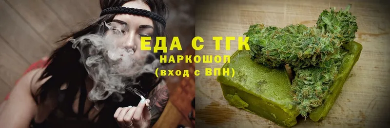 Cannafood марихуана  дарнет шоп  Миасс 